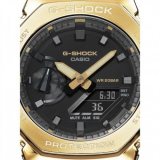 Casio GM-2100G-1A9ER G-Shock Unisex Watch 44mm 20ATM